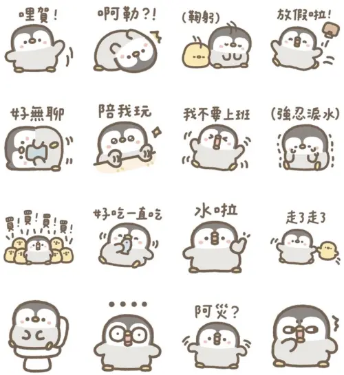 ▲LINE免費主題「LINE購物 × 企鵝皮蛋」。（圖／取自LINE）