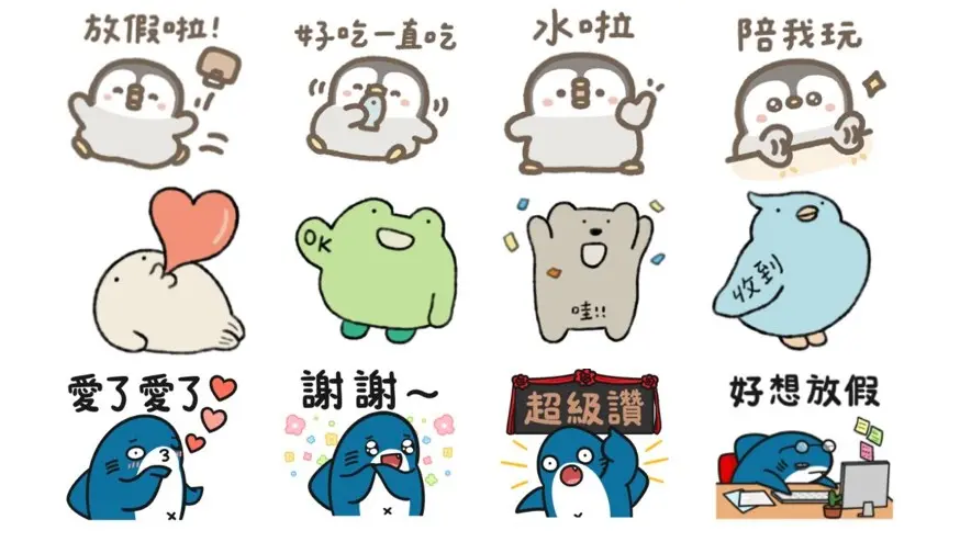 ▲LINE本周免費貼圖更新，迎接雙十國慶連假，18組貼圖、表情貼不用錢，還有2組LINE主題免費用。（圖／LINE、記者整理）