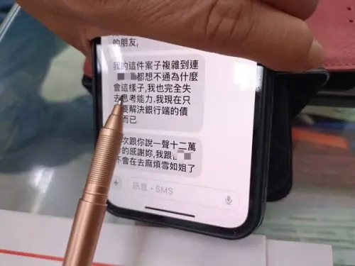 ▲彰化一名男子因誤入詐騙陷阱，遭詐1168萬後離家失蹤14個月，家屬中秋終尋獲男子，但已成枯骨。（圖／翻攝議員張雪如臉書）