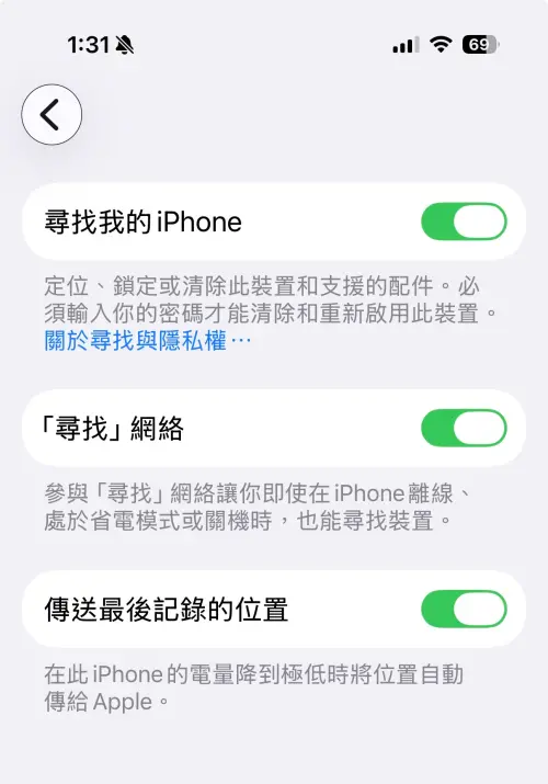 ▲傳送最後紀錄的位置。（圖／手機截圖）