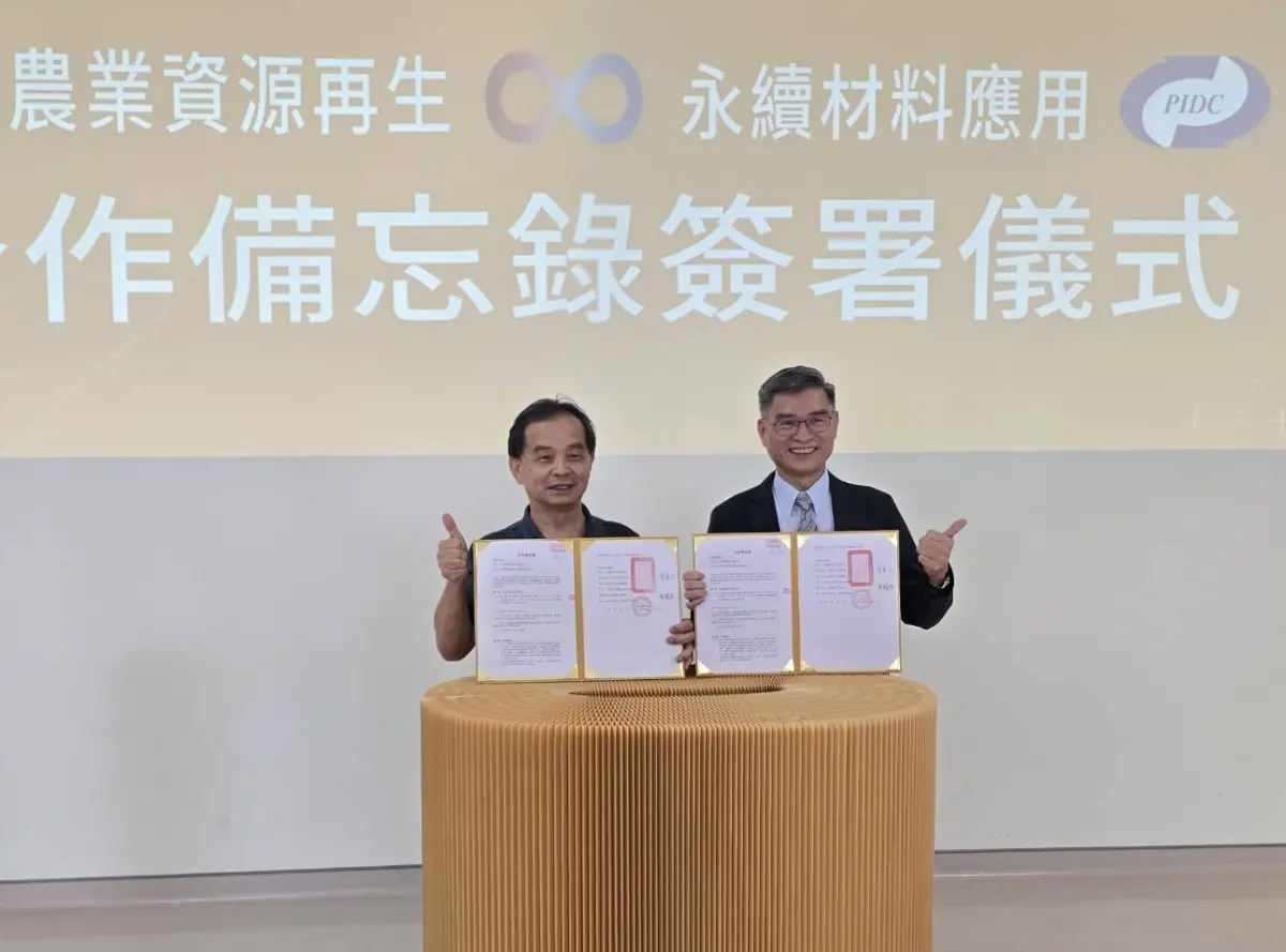 ▲台糖副總經理曾見占(左)與塑膠中心總經理蕭耀貴代表簽訂MOU，宣布未來雙方合作將涵蓋永續材料展示、技術媒合服務及資源循環利用的共同開發方案。（圖／經濟部）