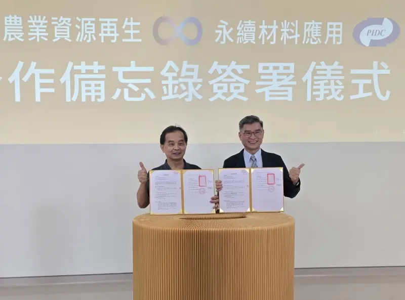 ▲台糖副總經理曾見占(左)與塑膠中心總經理蕭耀貴代表簽訂MOU，宣布未來雙方合作將涵蓋永續材料展示、技術媒合服務及資源循環利用的共同開發方案。（圖／經濟部）