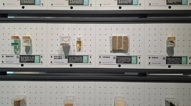 ▲台糖於該館展示代表性永續材料,包含應用於美容保養品的蘭花萃取液、製成洗髮精的豬膽萃取液,以及可作為臭清潔品的蔗渣纖維粉等。(圖/經濟部)