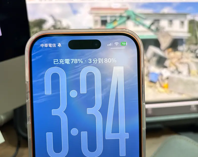 ▲iOS 26充電功能進化，方便用戶更能即時檢視充電狀況。（圖／記者周淑萍攝）