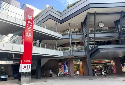 ▲新光三越（圖／記者鍾怡婷攝）