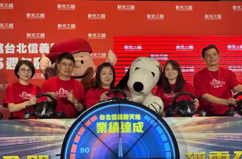 ▲。（圖／記者鍾怡婷攝）