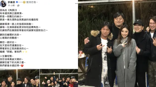 ▲許維恩（圖／翻攝自許維恩臉書）