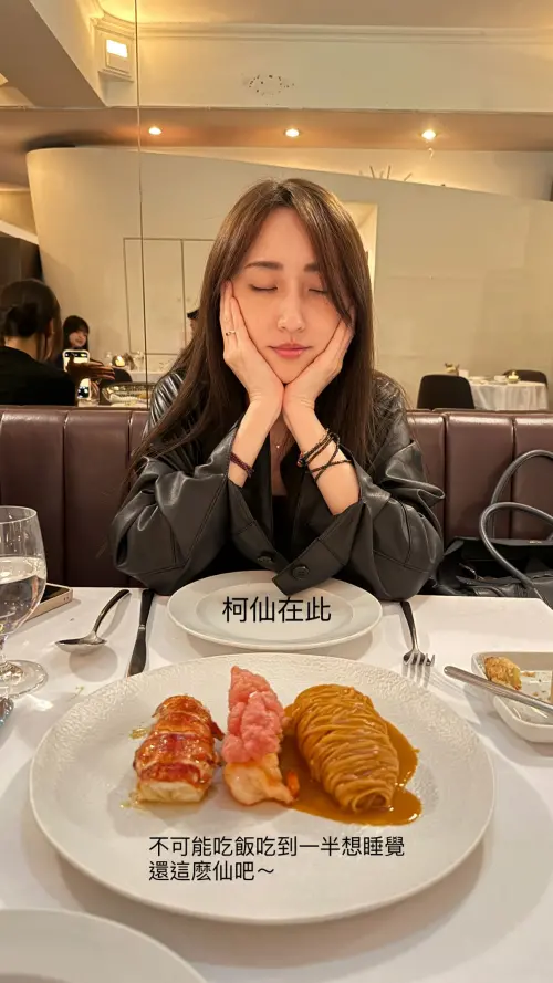 ▲柯佳嬿（如圖）與楊謹華在金鐘獎前相約吃飯，2人從競爭對手到惺惺相惜，友誼令人動容。（圖／翻攝自楊謹華IG@cheryllovel0ve）