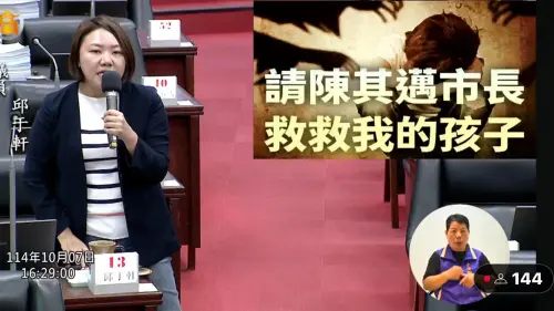 影／高雄幼兒園10多名學童遭虐！遭逼下跪、關黑房間　黑幕全揭露
