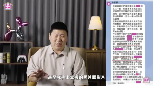 ▲房地產網紅Ted今（8日）拍片控訴自己的女兒遭幼兒園老師霸凌、虐待。（圖／翻攝自35線上賞屋YouTube）