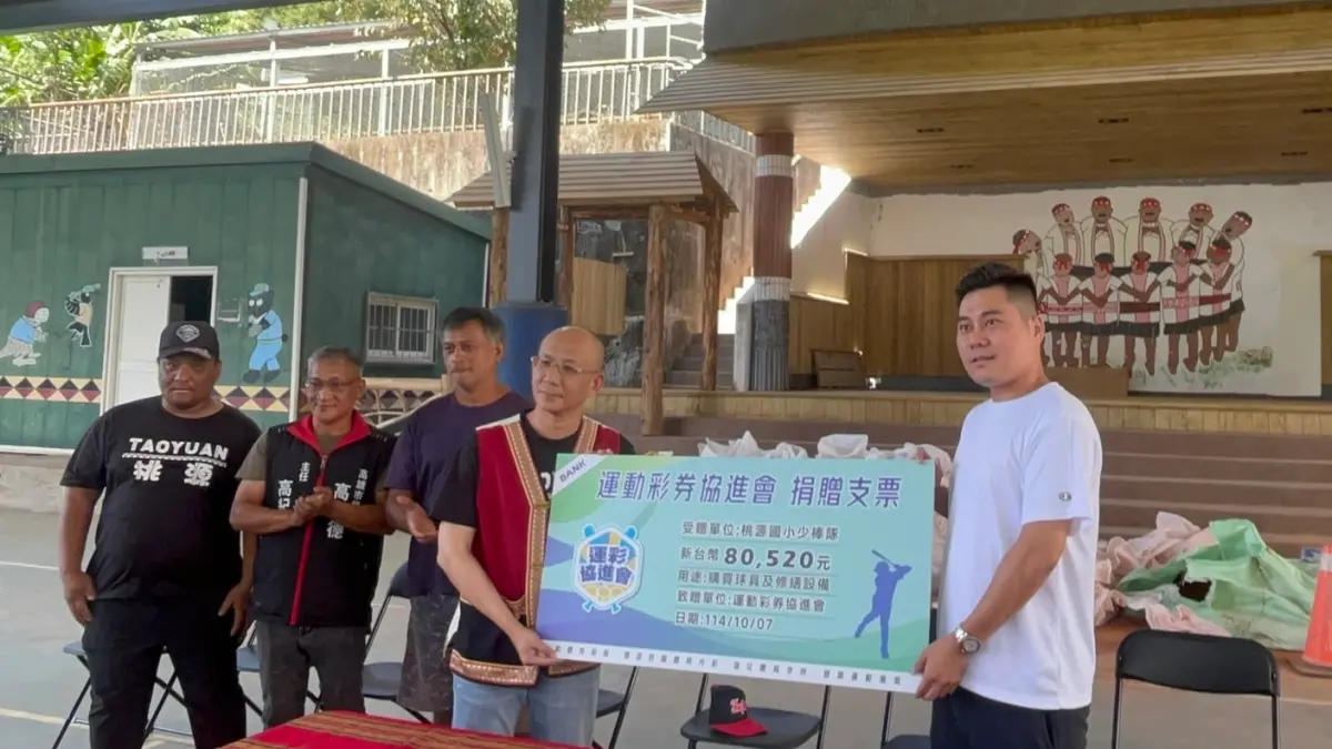 ▲運彩協進會捐贈高雄市桃源國小少棒隊經費，修繕紅土球場及設備。（圖／運彩協進會提供）