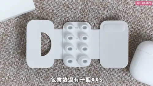 ▲新款耳塞提供5種尺寸，可以滿足多數人的耳型。（圖／翻攝3cTim哥生活日常YT）