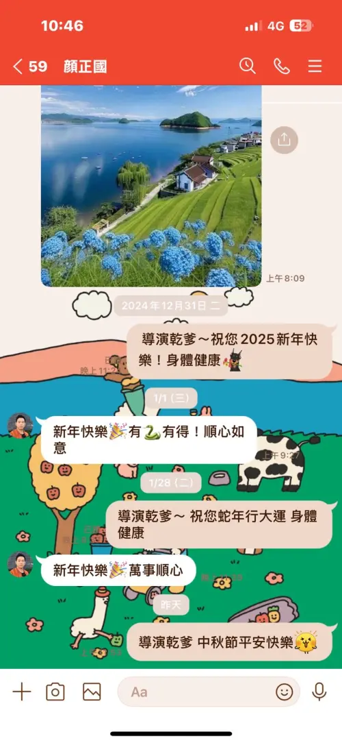 ▲（圖／翻攝自FB 賴嬌嬌Angel）