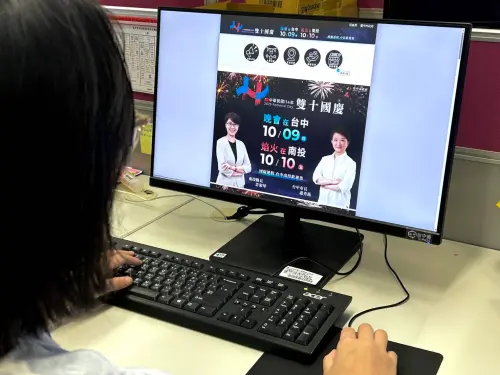 ▲114年國慶晚會在台中國慶專區，快速掌握晚會節目與交通資訊(圖／數位局提供2025.10.8)