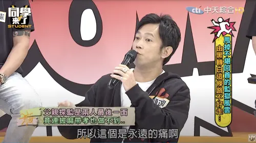 ▲子女替父母親披麻帶孝是多簡單的事，但我們做不到，這是永遠的痛。（圖／翻攝自YT 同學來了）