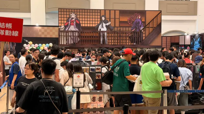 ▲中友購物節首波推出《鬼滅之刃》以及《膽大黨》雙熱門IP快閃店，開展二週吸引超過7萬人入場，人氣強強滾。（圖／中友提供）
