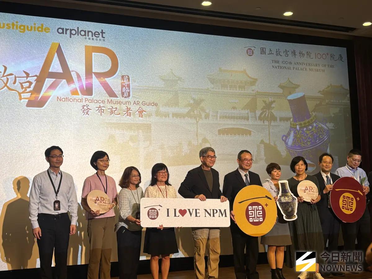 ▲ ​國立故宮博物院引進AR+AI的創新導覽技術。（圖／記者李青縈攝）