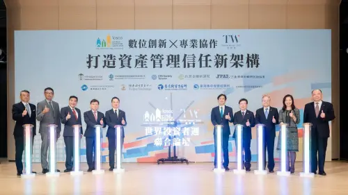 《2025 WIW 世界投資者週聯合論壇》10月8日登場
