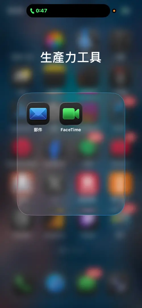 ▲蘋果FaceTime藏身在每個人的iPhone當中，而且已經推出15年之久。（圖／記者潘毅攝）