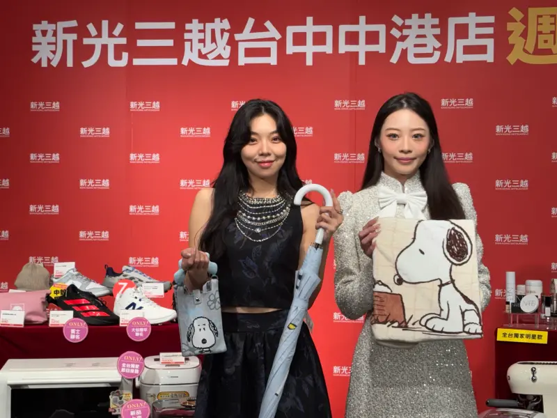 ▲暌違15年，再度攜手全球超萌人氣IP「Snoppy」推出36款兼具旅行與療癒感的系列贈品來助攻。（圖／記者金武鳳攝，2025.10.8)