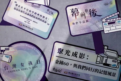 ▲國父紀念館為響應台灣女孩日並致敬金鐘獎60，推出10月11日限定公眾活動「台灣女孩日：幕前幕後，角色不設限」活動，在主視覺背板前完成打卡，即可獲得限定特別小禮。（圖／國父紀念館臉書）