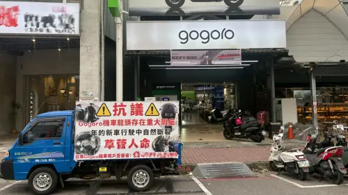 抗議小貨車停電動機車門市前引網友熱議
