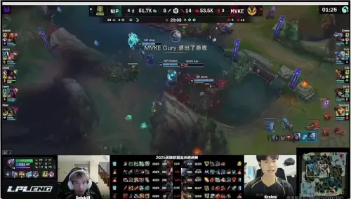 ▲在巴龍團戰之前，MVKE全隊網路突然斷線。（圖／YT@LPL_English）