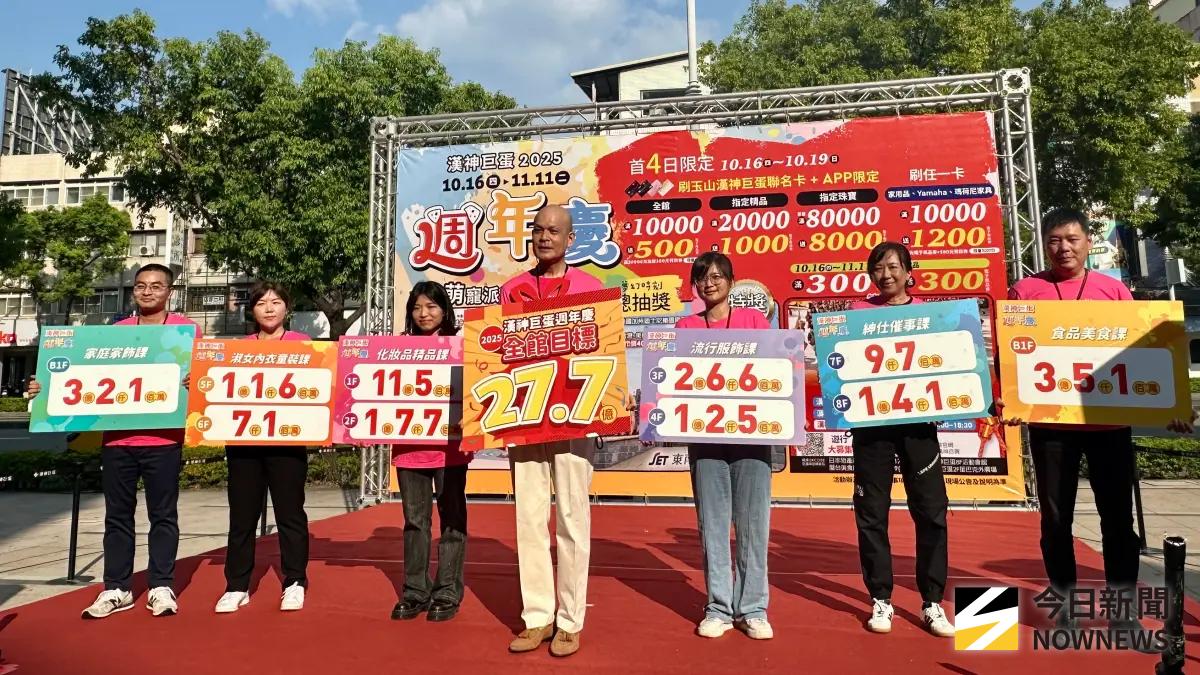 ▲漢神巨蛋購物廣場18週年慶將於10/16-11/11登場，今年週年慶業績力拚27.7億元。（圖／記者陳美嘉攝，2025.10.08）