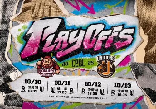 ▲中職36年季後挑戰賽完整賽程。（圖／中華職棒提供）