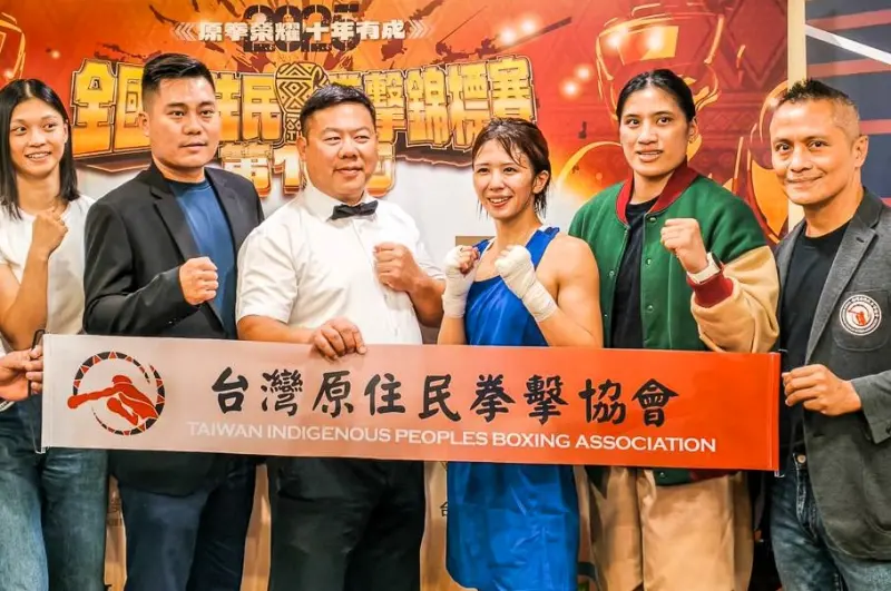 ▲第10屆台灣原住民拳擊錦標賽在高雄國際寒軒飯店盛大開打。（圖／原住民拳擊錦標賽提供）