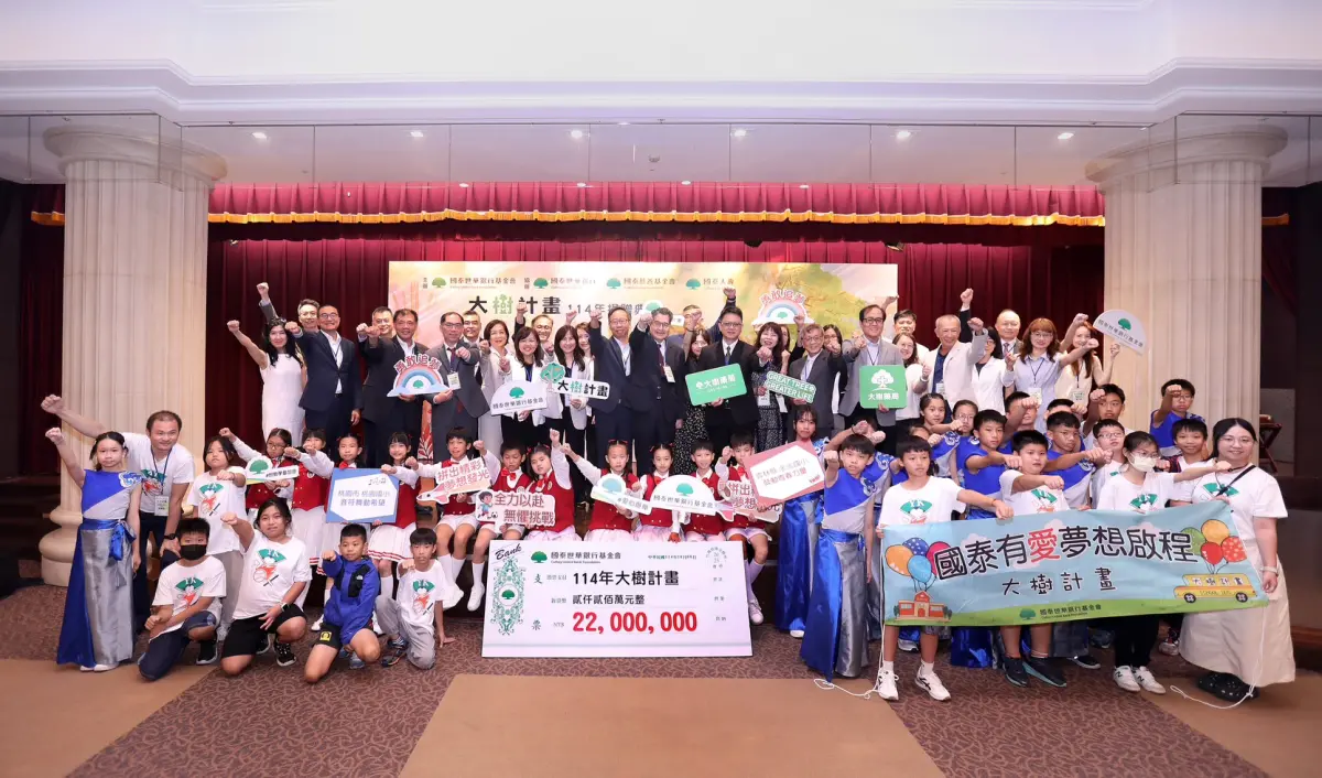 ▲國泰世華銀行基金會「大樹計畫」在各界熱心支持下，捐贈額從初期的新台幣1000萬元，至今提高至2200萬元，贊助多所學校的體育團隊與特色教育經費，陪伴學童們從課堂到國際賽場，獲得許多好成績。（圖／國泰世華銀行基金會提供）