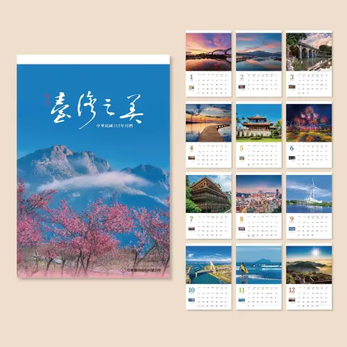 郵局將發售明年月曆　每份70元「10/17開賣」
