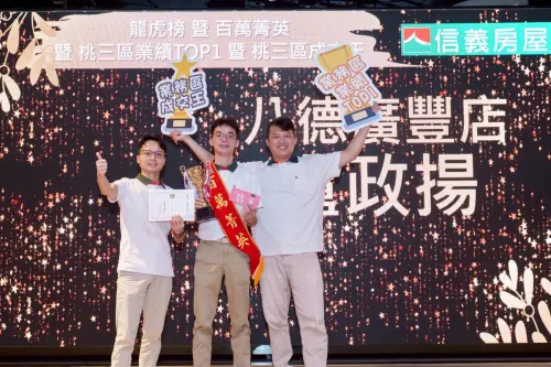 房市／業務人才轉職房仲　「高強度挑戰」成關鍵吸引力
