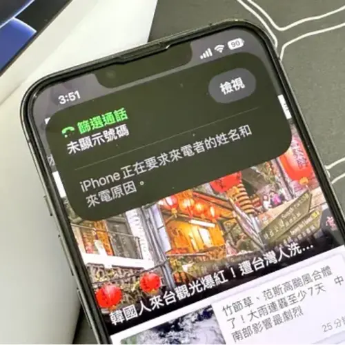 ▲篩選通話功能可以減少陌生來電的干擾。(圖/記者周淑萍攝) ▲篩選通話功能可以減少陌生來電的干擾。(圖/記者周淑萍攝)