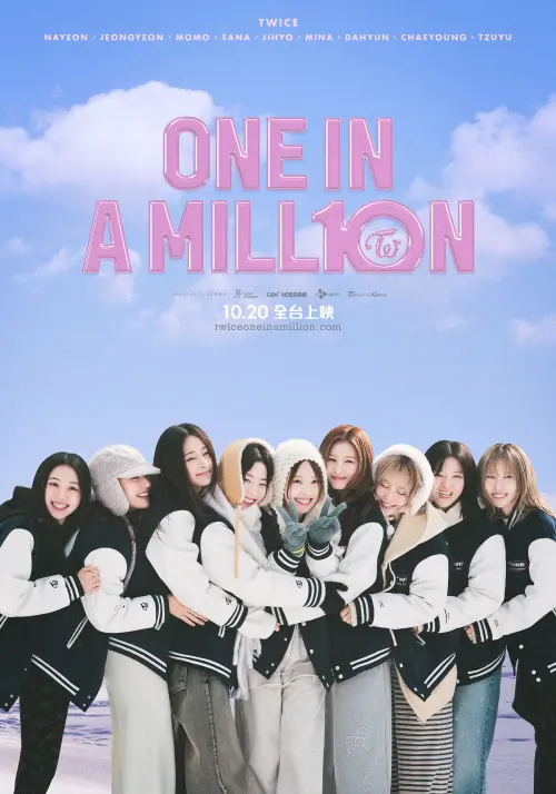 ▲《ONE IN A MILL10N》將於10月20日在台上映。（圖／車庫娛樂提供）