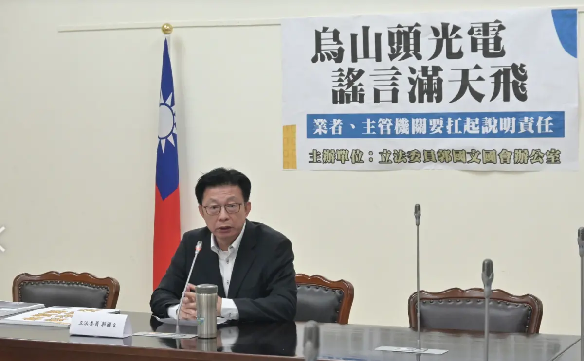 ▲郭國文要求主管機關與業者多辦理說明會，而中央機關也該向大眾做說明。（圖／郭國文辦公室提供）