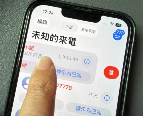 ▲可到電話內刪除該筆通話記錄。（圖／記者周淑萍攝）