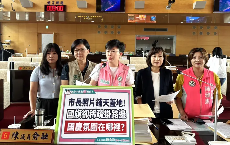 ▲台中市議員陳俞融批評,台中市花大把公帑掛國旗,卻達不到效果。(圖/陳俞融提供,2025.10.09)