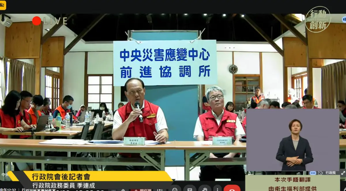 ▲季連成透過連線表示，此次光復鄉的重災區，為佛祖街以北、以東地區。（圖／行政院會臉書）