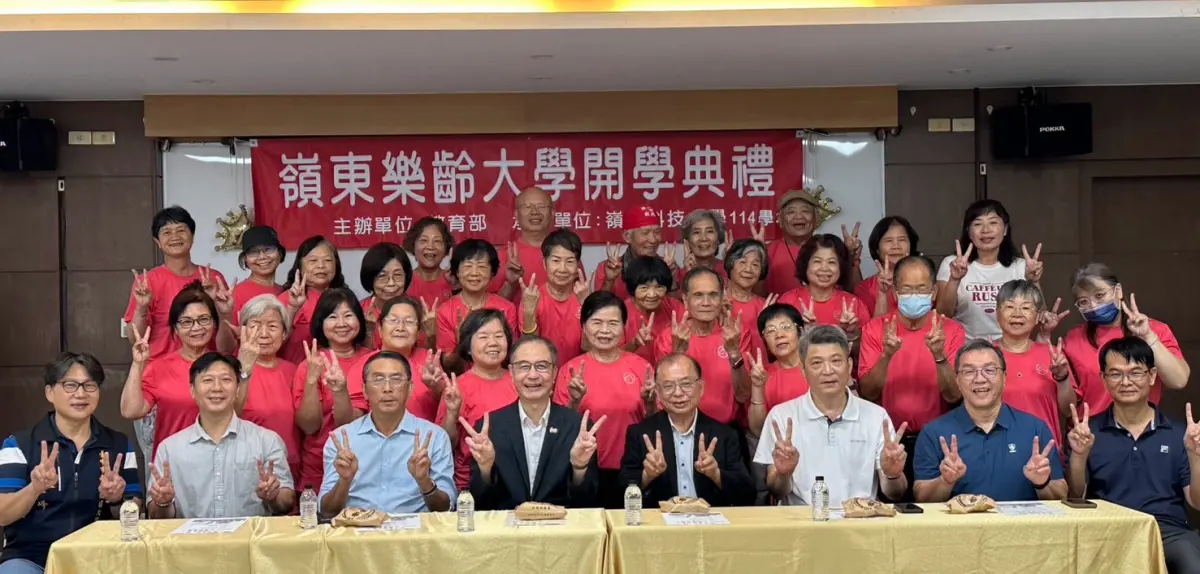 ▲嶺東科技大學114學年度樂齡大學開學了！逾30位銀髮學員及社區代表參與開學典禮，見證學習不設限精神。（圖／嶺東科大提供）