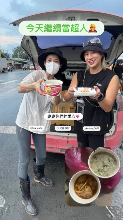 ▲盧學叡在花蓮災區遇到嘻小瓜（右）夫婦當便當超人救災。（圖／翻攝自嘻小瓜IG）