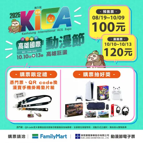 ▲（圖／取自官網）