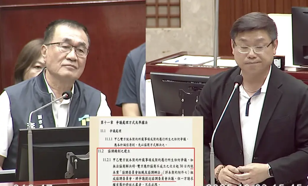 ▲台北市副市長李四川證實，新壽開出條件近140億要北市府買回T17、T18。（圖／翻攝自議會頻道）