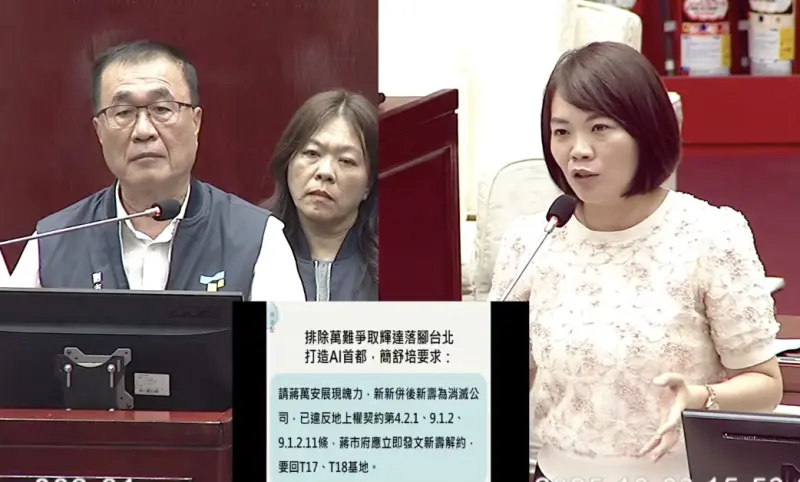 ▲民進黨北市議員簡舒培談到，「新新併」在10月已送到保險局，市府應該主動出擊。（圖／翻攝自議會直播）