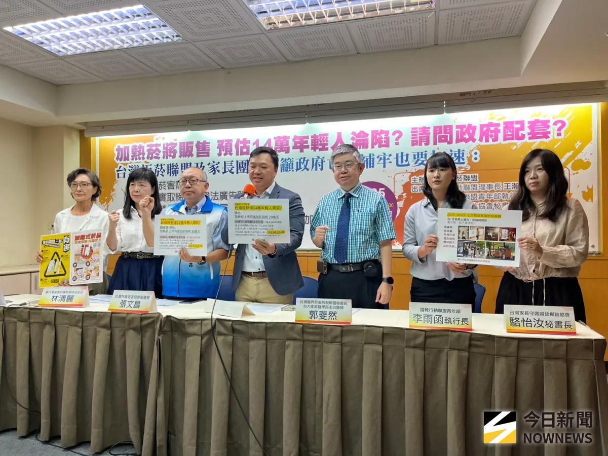 ▲民團批評政府對於加熱菸的配套措施仍不足。（圖／NOWNEWS資料照）