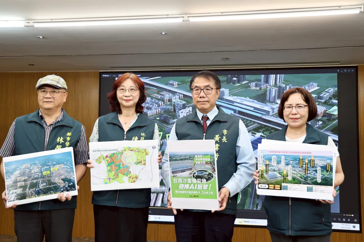 ▲ 市長黃偉哲今天率領經發局、地政局、都發局等單位積極爭取輝達總部設立台南，展現「台南準備好了」之誠意與決心。（圖 ／南市府提供）