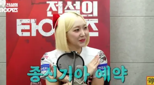 ▲朴星垠直言不會來台灣發展。（圖／翻攝自YouTube-전설의 타이거즈頻道）