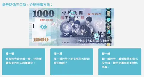 ▲（圖／翻攝自中央銀行cbc.gov.tw）