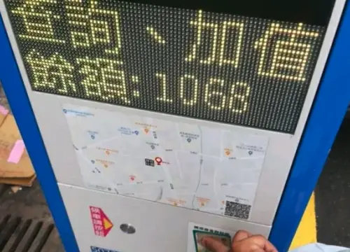 公車站牌「隱藏功能」好多人不知！一秒查詢餘額、加值：長知識了
