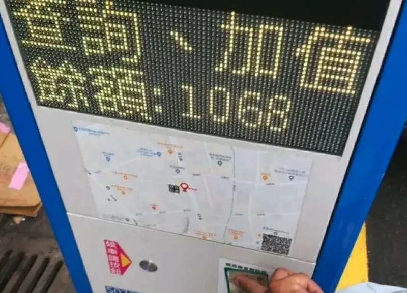 ▲近期有網友驚喜發現，電子公車站牌竟能感應悠遊卡查餘額、甚至自動加值，讓不少人直呼：「現在才知道這功能」。（圖／翻攝自桃園市政府交通局traffic.tycg.gov.tw）